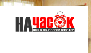 Квартира