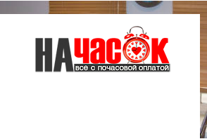 Квартира