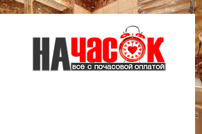1-комнатная квартира у метро Площадь Восстания