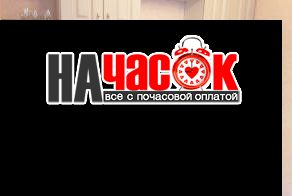 1-комнатная квартира у метро Площадь Восстания