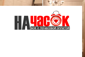 Квартира