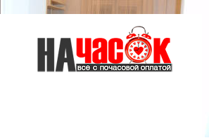 Квартира