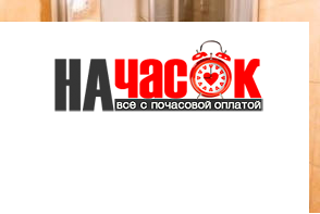 Квартира