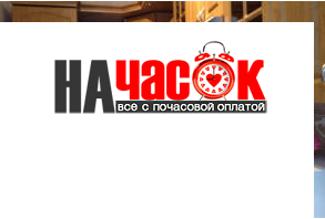 Квартира