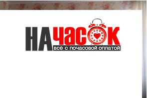 Квартира
