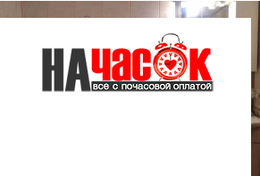 Квартира