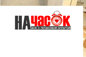 2-комнатная квартира у метро Площадь Восстания