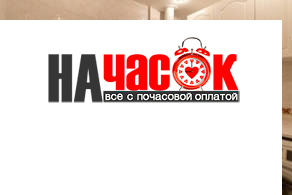 Квартира
