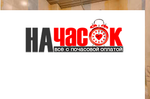 Квартира