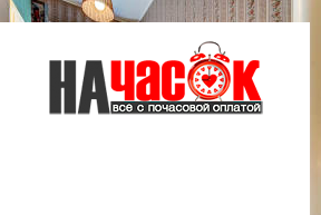 Квартира
