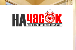 Квартира