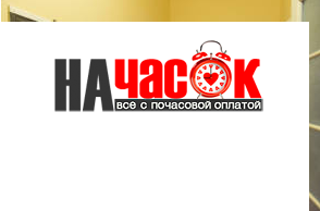 Квартира