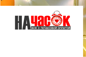 Квартира