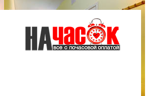 Квартира