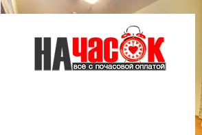 Квартира