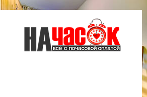Квартира