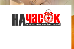 Квартира