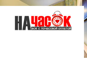 Квартира