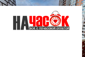 Квартира