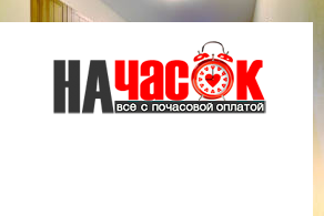 Квартира