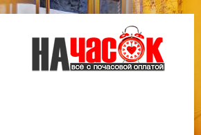 Квартира