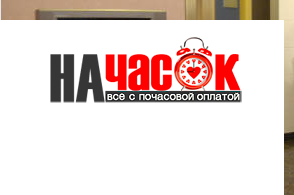Квартира