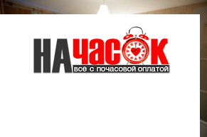 Квартира