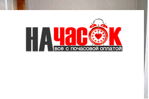 Квартира