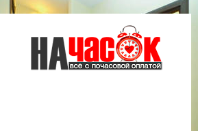 Квартира