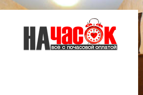 Квартира
