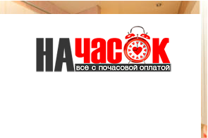 Квартира