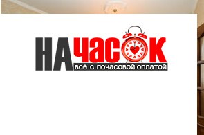 Квартира