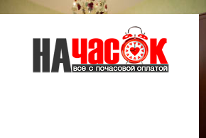 Квартира