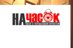 Квартира