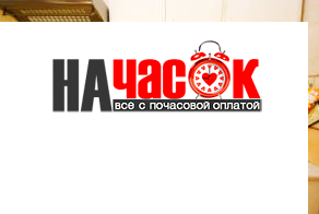 Квартира