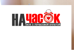 Квартира