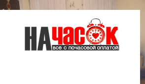 Квартира