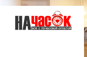 Квартира