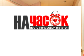 Квартира