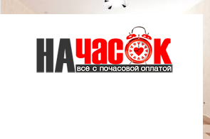 Квартира