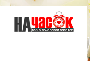 Квартира