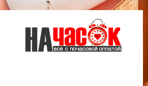 Квартира