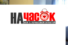 Квартира