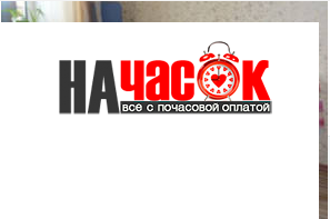 Квартира