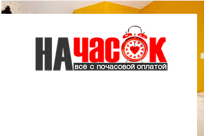 Квартира