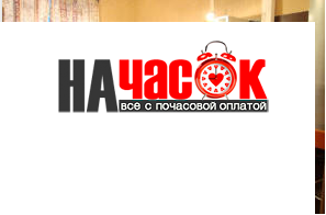 Квартира