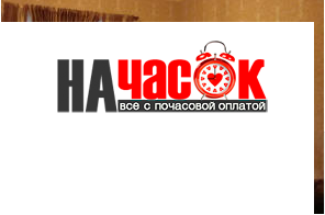 Квартира