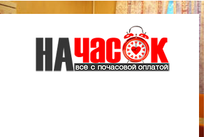 Квартира
