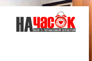 Квартира