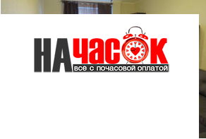 Квартира